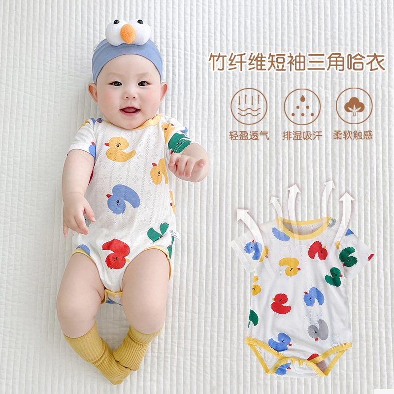 竹纤维短袖包屁衣夏季薄款