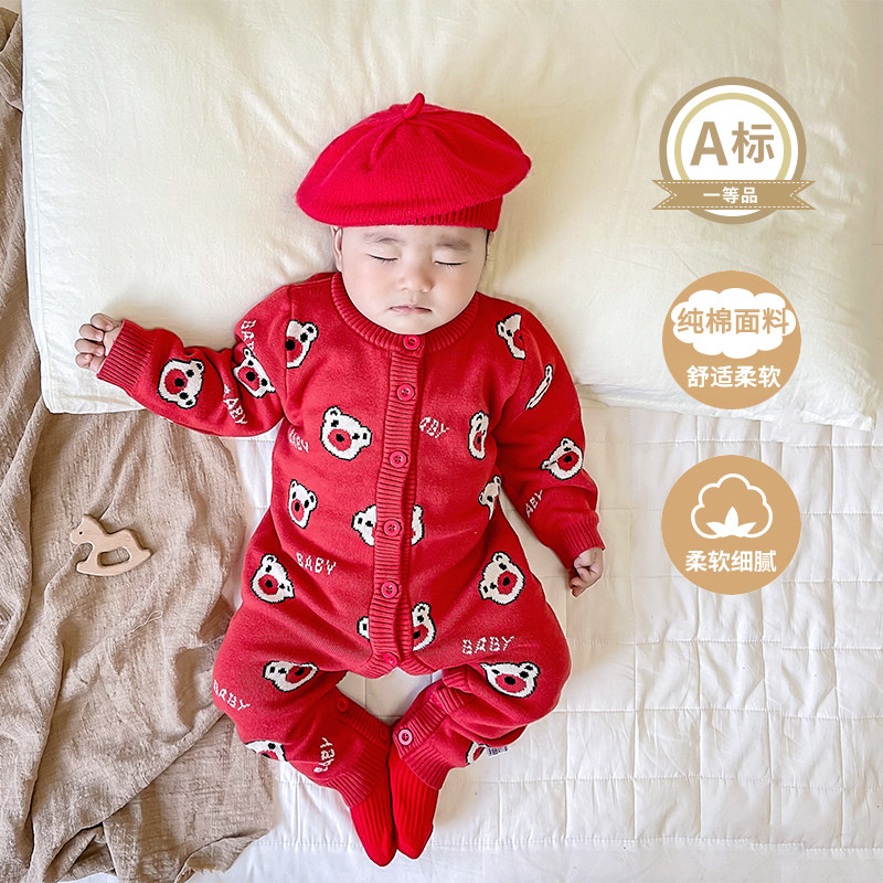 【清仓】婴儿连体衣秋冬保暖衣套装新生宝宝衣服毛衣洋气哈衣爬服,童装/婴儿装/亲子装,连身衣/爬服/哈衣,淘宝优惠券,粉丝福利购,淘宝优惠卷