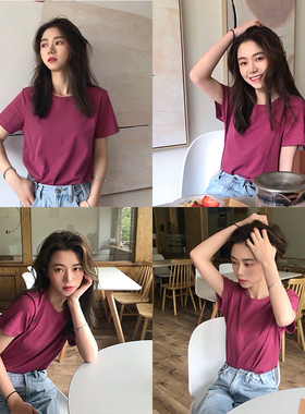 树莓色纯色t恤女2024新款夏ins纯棉短袖韩版圆领宽松百搭正肩上衣