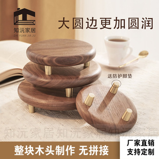 知沅黑胡桃木樱桃木白橡木实木圆形托盘摆件底座置物手办咖啡杯垫