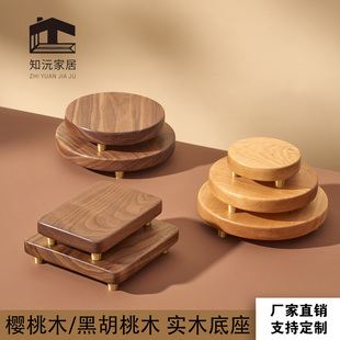 黑胡桃木樱桃木纯实木底座圆形手办花瓶摆件香炉底盘工艺品底座
