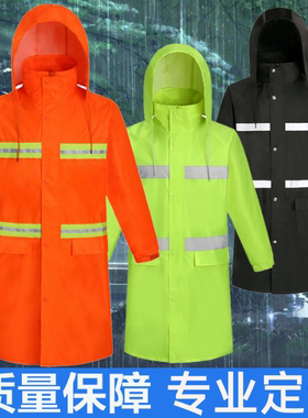 户外橙色长款环卫加厚牛津雨披保安登山连体反光雨衣定制印字LOGO