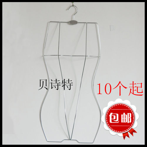 不锈钢色泳衣架 银色泳衣衣架包邮儿童玫瑰金泳装衣架金属泳裤架