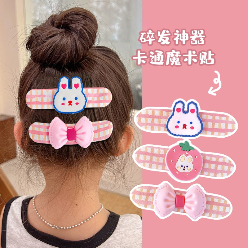 宝宝刘海碎发魔术贴发带发夹不伤发后脑勺女童神器