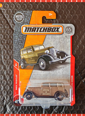 MATCHBOX火柴盒合金车模型玩具33 PLYMOUTH PC SEDAN普利茅斯