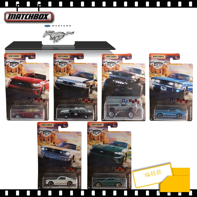 玩具车模matchbox火柴盒城市英雄交通系列mustang福特野马款ggf12
