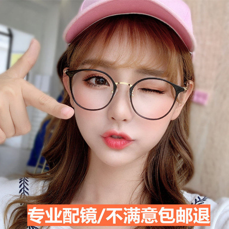 近视眼镜女可配有度数