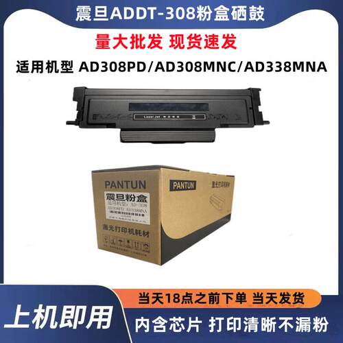 适用震旦震旦分离式粉盒