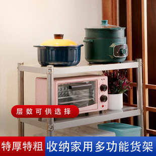【清仓】50*30*45*两层置物架厨房多功能客厅落地式家用储物架