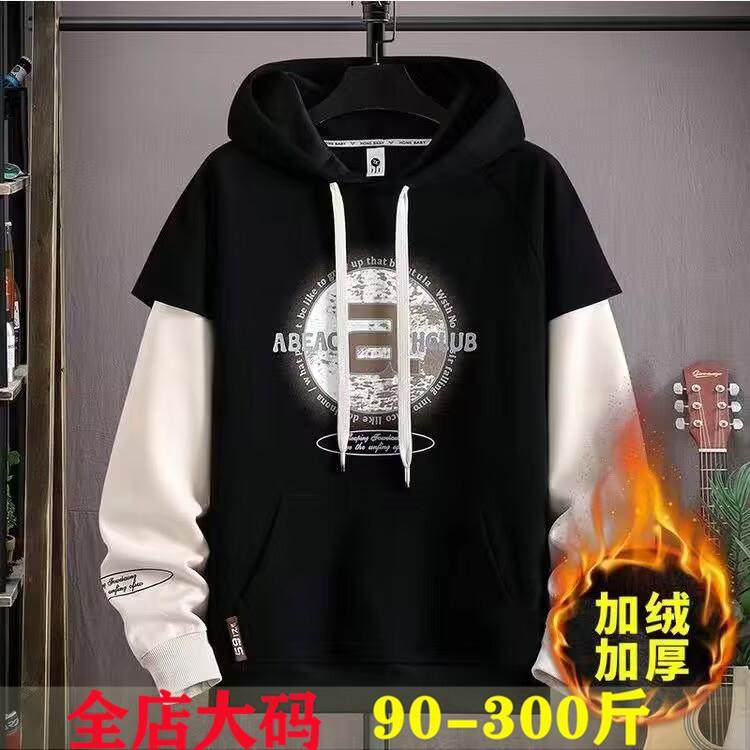 秋冬连帽加绒卫衣男大码青少年长袖帽衫初中高中学生保暖套头外套