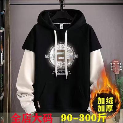 2024冬季加绒拼接撞色连帽卫衣