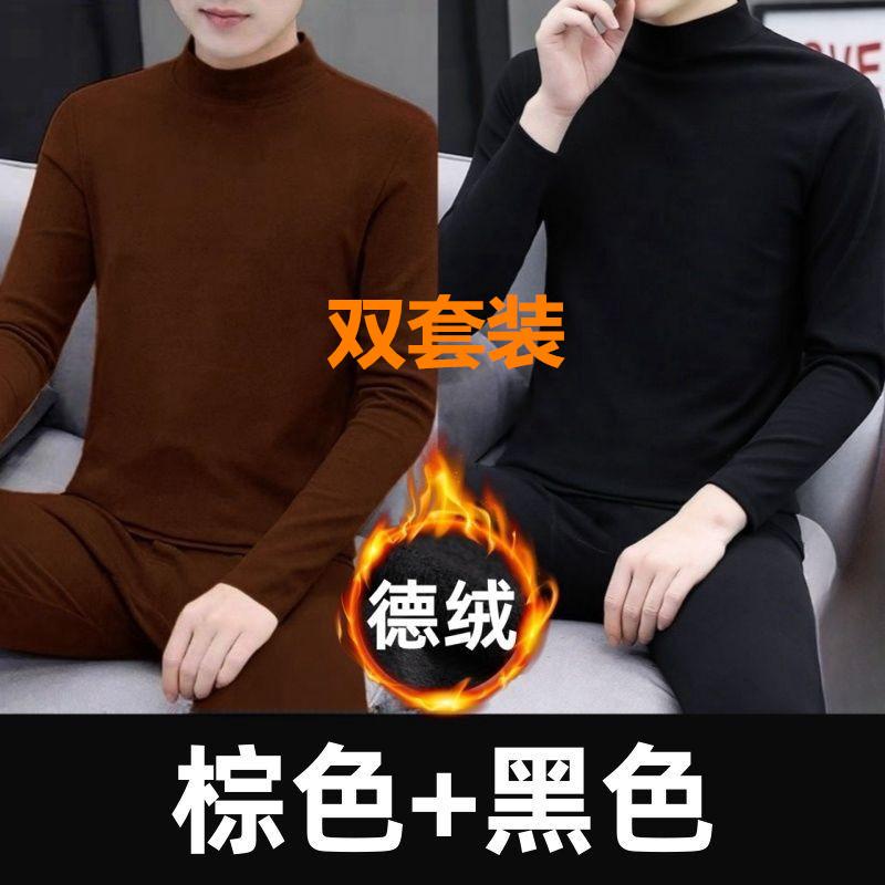 男士德绒保暖内衣套装