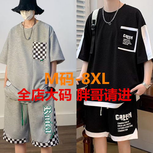华夫格夏季胖子加肥加大码男装套装学生短袖T恤休闲短裤两件套潮