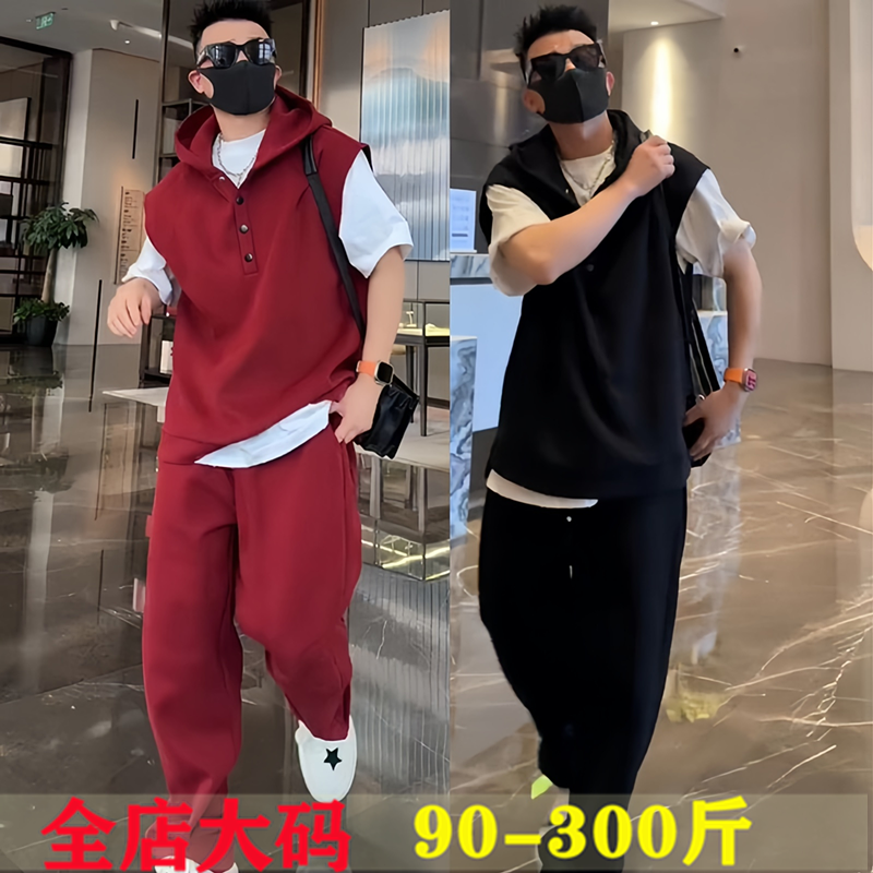 夏季新款高级感休闲运动套装男潮流大码宽松连帽马甲直筒裤两件套