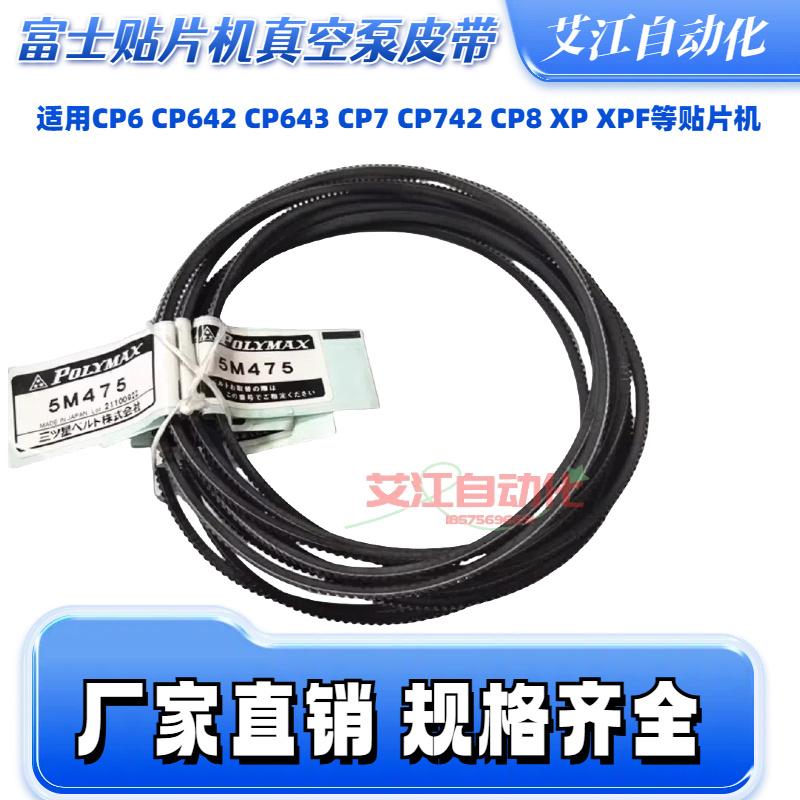 5M系列滚轮滚轴贴片机配件