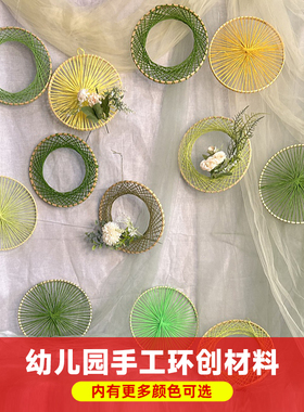 挂饰小八腊子缠线圆环挂饰