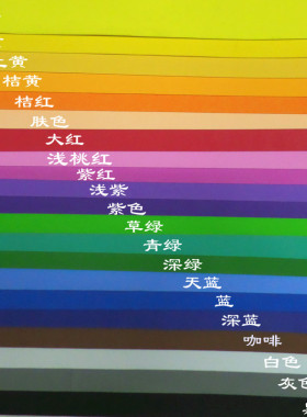 泡棉纸泡沫纸橡塑纸EVA纸手工纸厚1MM2mm 50*50cm