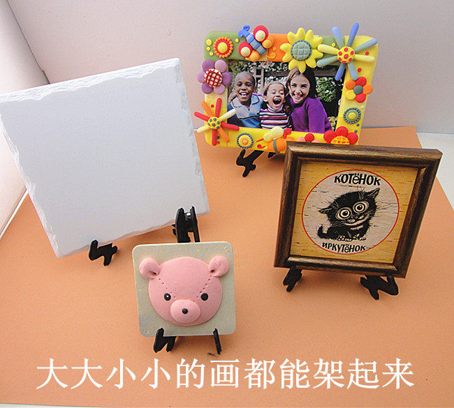 搁架 画面展示架 装饰架 黑色塑料架 相片架 支架相片架