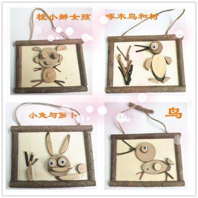 创意木片树枝黏贴相框画