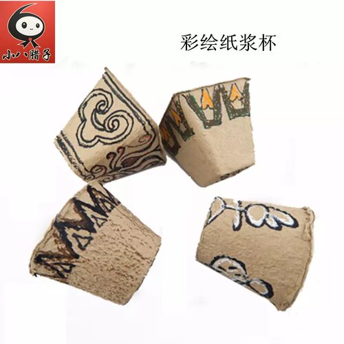 纸浆花盆白胚模型儿童创意手工