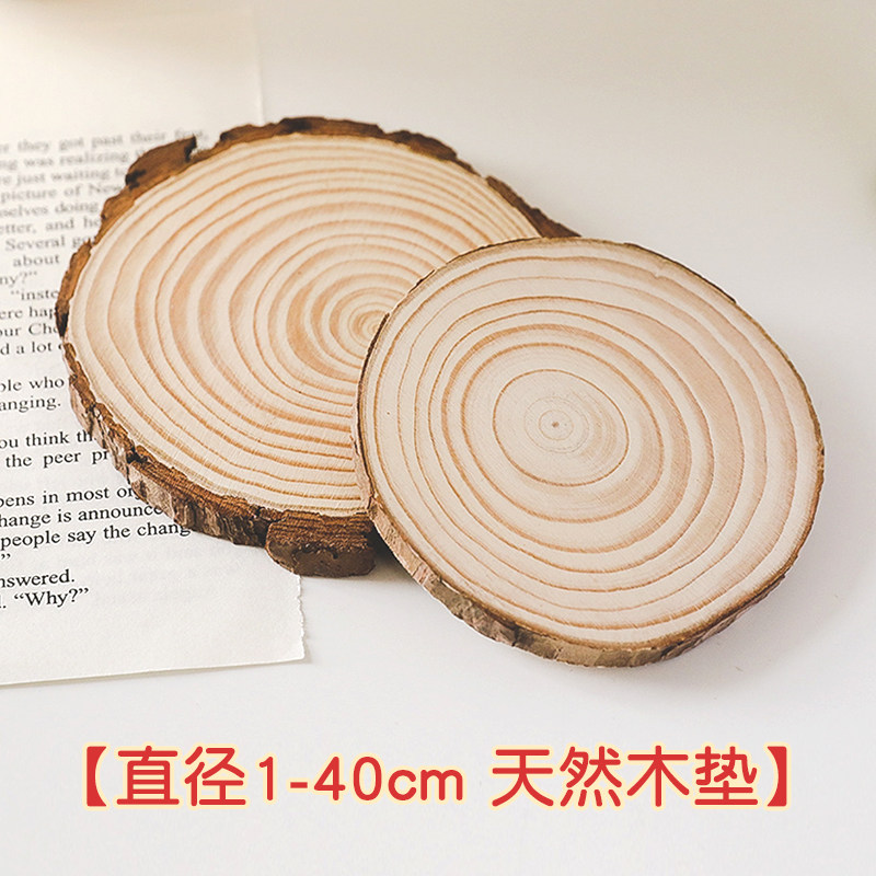 儿童手工绘画特大松木年轮天然实木小原木圆木片杯垫香薰蜡烛托盘