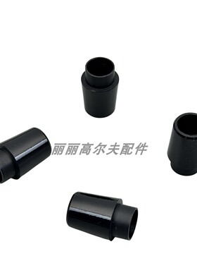 高尔夫适用PING铁杆系列9.5x15+6x14mm 370双节铁杆胶套胶圈套圈