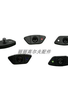 高尔夫红马TW777ST配重一号木