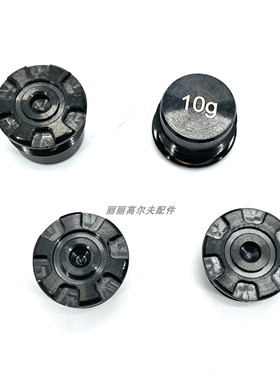 高尔夫适用PING G25 I25 ANSER一号木球道木铁木杆头配重螺丝扳手