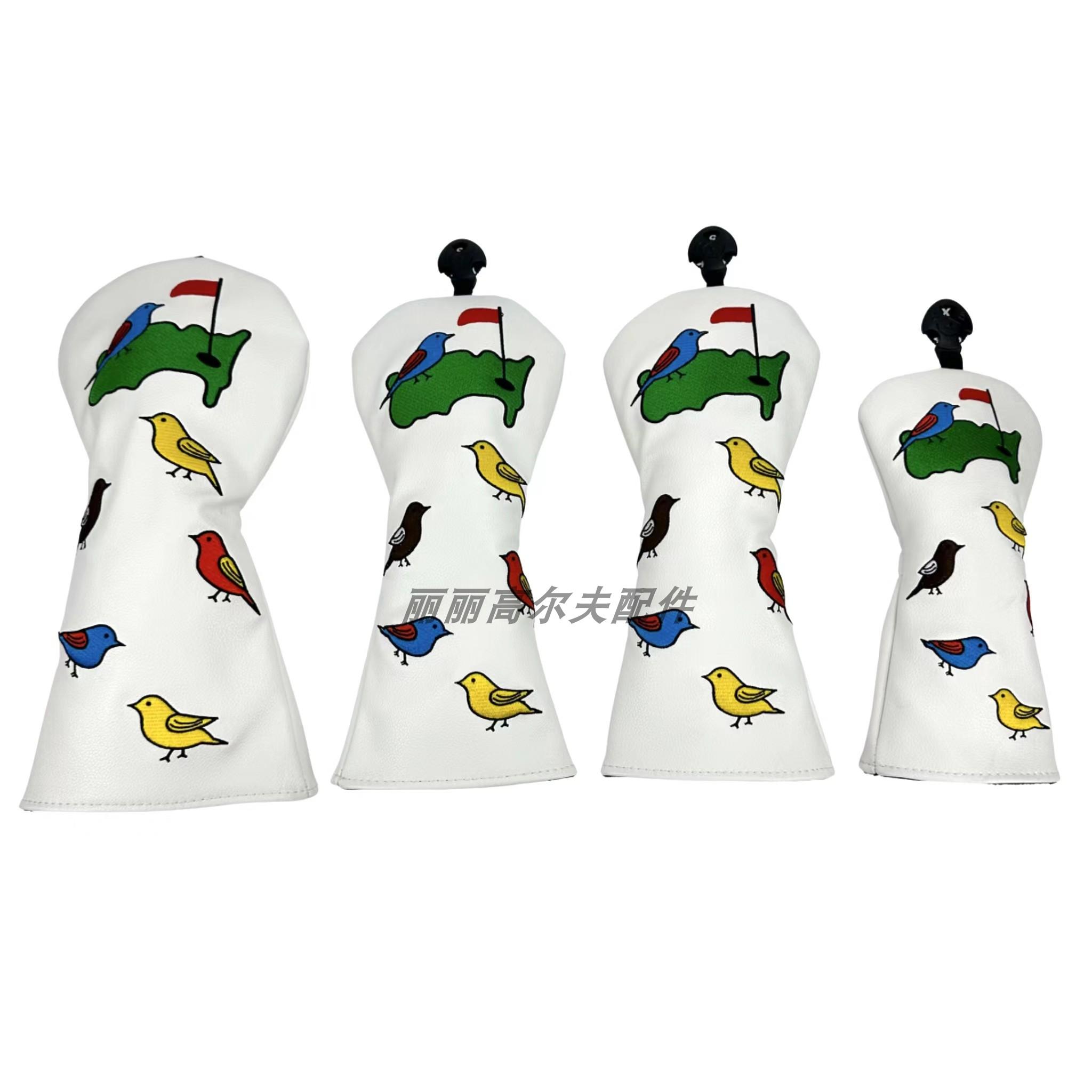 高尔夫球杆套保护套帽套