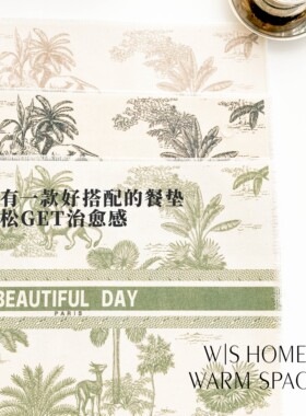 高颜值棉麻餐厅桌垫餐垫防水防污隔热高级感装饰垫餐盘杯垫咖啡垫