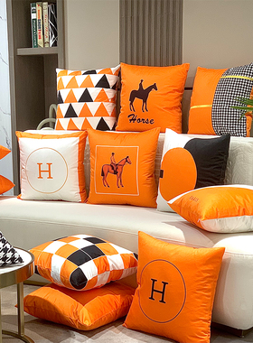 北欧轻奢抱枕沙发橙色靠垫橘色暖色枕套靠枕汽车床头客厅百搭美式
