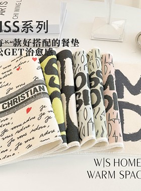 高颜值棉麻餐厅桌垫餐垫防水防污隔热高级感装饰垫餐盘杯垫咖啡垫