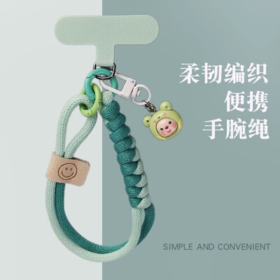 手机挂绳短款手腕编织可爱吊坠挂饰多巴胺撞色女生手机壳吊绳防丢