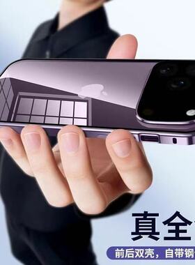 适用于iPhone17promax手机壳iPhone17Pro超薄防摔16ProMax保护套13Pro防摔金属12Pro高级感11ProMa全包新款15