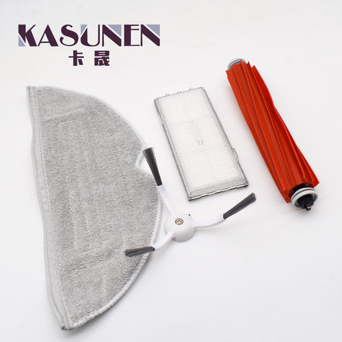 【实拍】石头T7S/S7系列配件集合