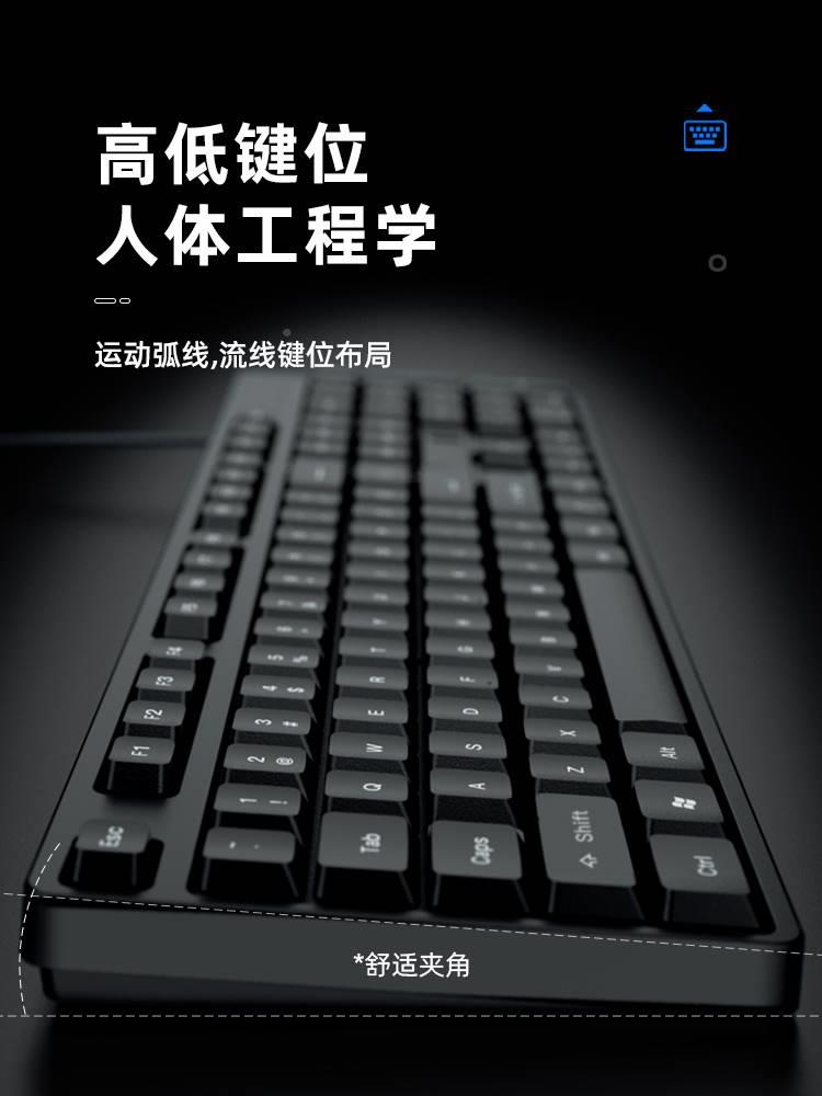 键盘鼠标套装电公脑台式笔记本静办打字专用OTHER械USB有音线机键图片