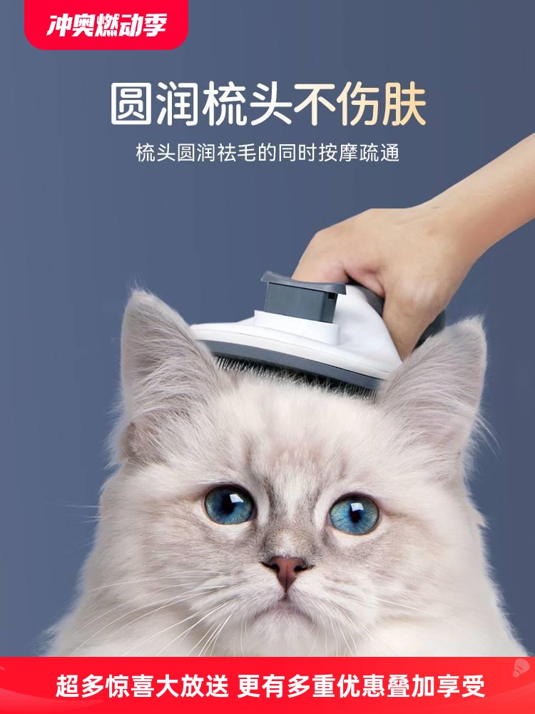 猫梳子宠物专用猫除浮毛刷撸ORY猫神针梳理狗狗咪毛器发清开结毛