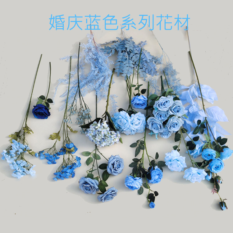 婚庆蓝色仿真花婚礼堂背景装饰花蓝色系花材玫瑰勿忘我吊顶装饰花