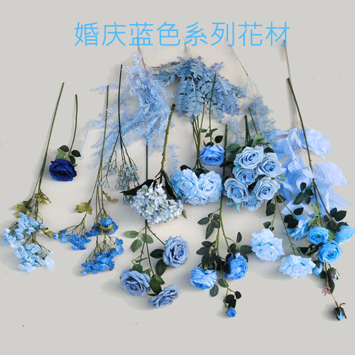 婚庆蓝色仿真花婚礼堂背景装饰花蓝色系花材玫瑰勿忘我吊顶装饰花