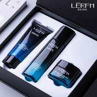 LERFM 蓝尼芳可男士焕能护肤品3件套盒 补水温和润肤水洗面奶清爽