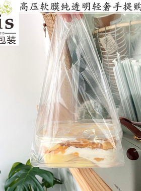 纯透明塑料袋甜品烘焙外卖打包袋
