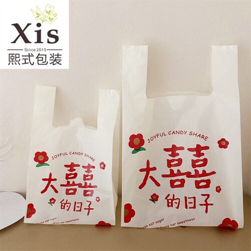 米色外卖打包袋加厚塑料袋手提袋