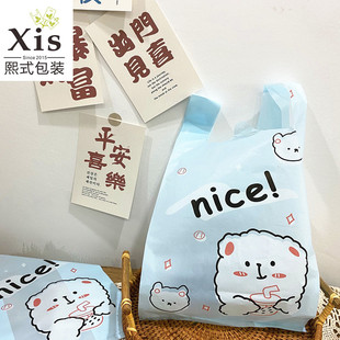 nice熊塑料手提袋定制印刷外卖打包袋进口零食塑料袋子批发食品袋
