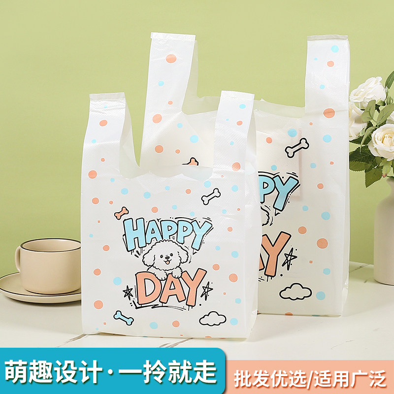 波点奶萌小狗塑料购物袋加厚手提袋外卖打包袋可爱背心袋礼品袋子