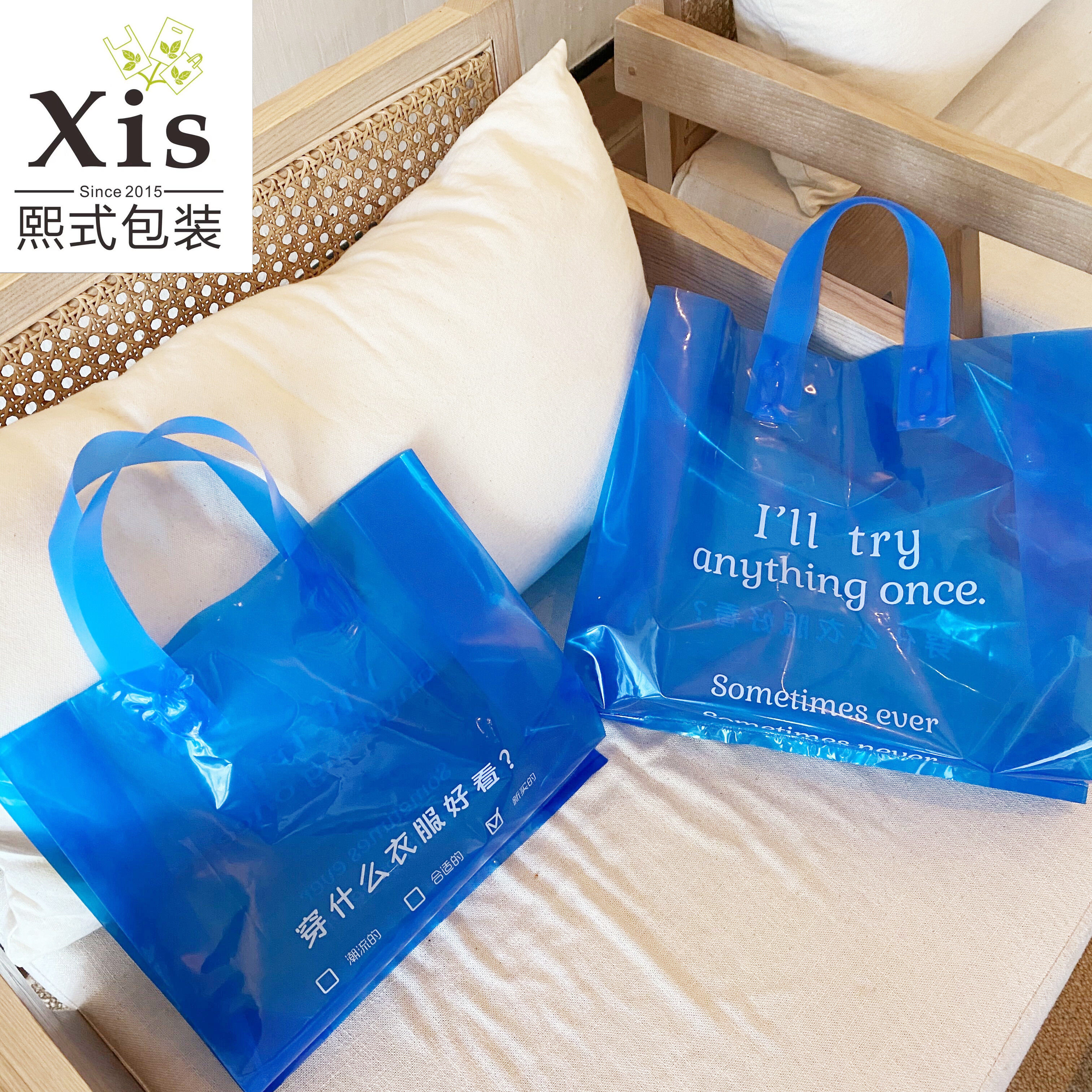 潮牌风蓝色透明手提袋服装店购物袋网红礼品袋源头工厂现货网红款