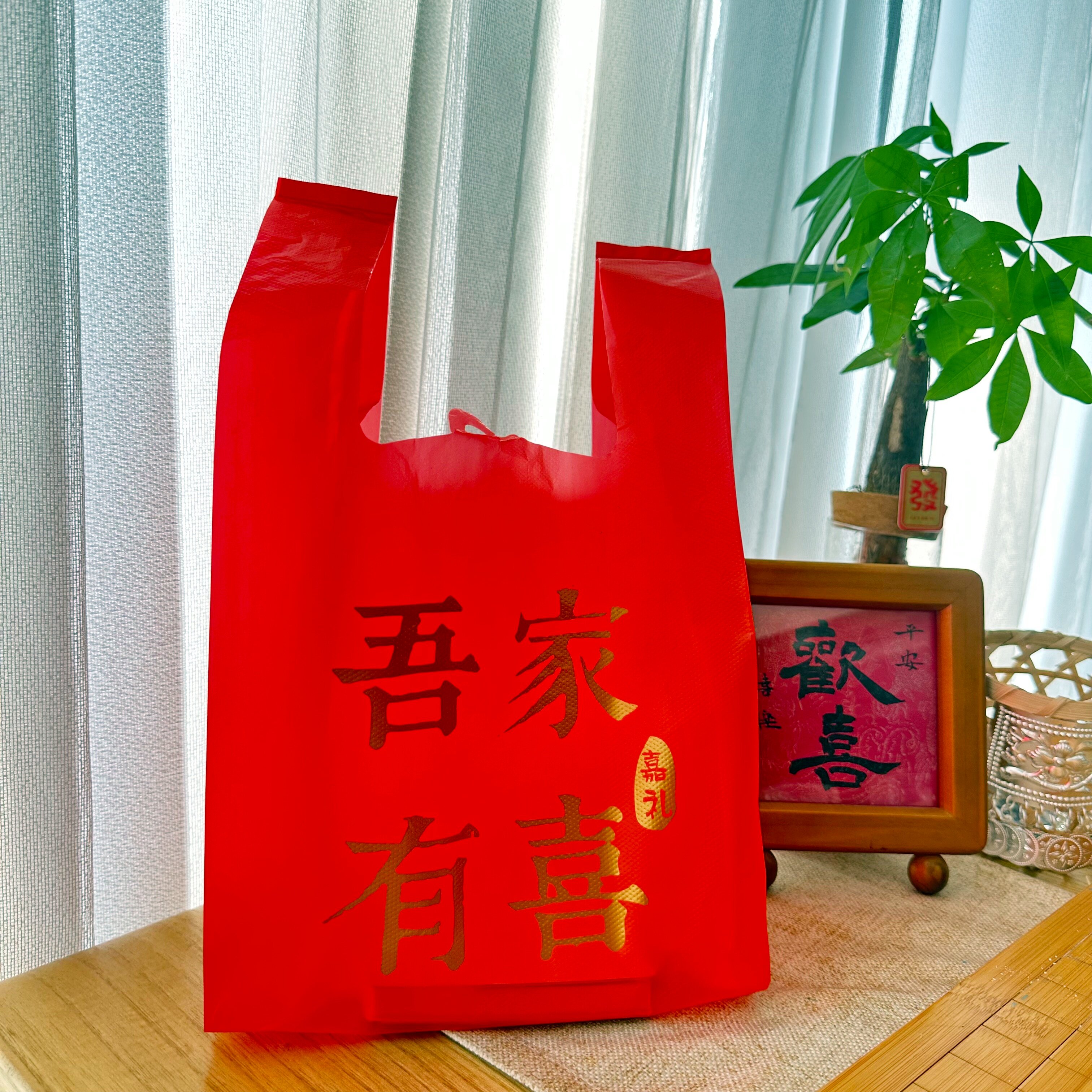 元宵节红色礼品袋加厚塑料袋婚庆喜糖包装袋定制背心袋外卖手提袋