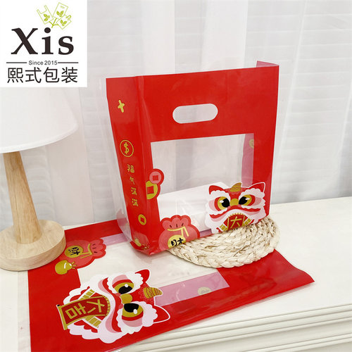 红色透明塑料袋加厚外卖打包袋子