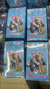 熊出没逆转时空典藏卡第2弹经典版卡片豪华版光头强熊大动漫卡牌