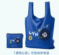 Liu Yuning is the spokesperson for the new limited edition products of shampoo, including small cards, square towels, computer clips, folding fans, and collectible gifts thumbnail 6