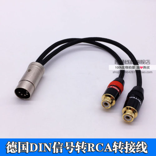 发烧级音频线DIY定制无损音质